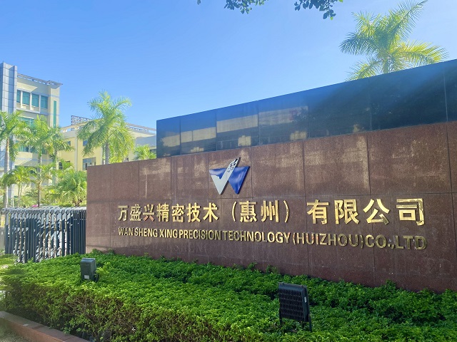 1730687085168724.jpg 平南廠門口.jpg